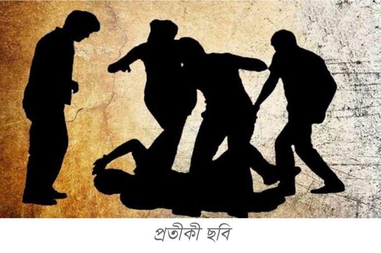 মানিকছড়িতে গণপিটুনিতে ‘ইউপিডিএফ কর্মী’ নিহত